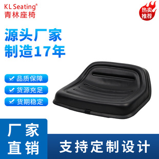 Nanchang Qinglin Small Seat Agricultural Machinery Tractor Carriage Road Cleaning Car Cleaning Car Sweeping Seat Car Seat