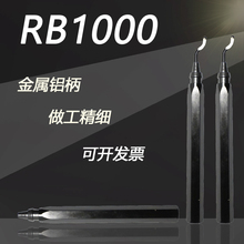 ���ʽ�ε�RB1000/ȥë����ת�����ޱߵ� ͭ��ȥë�̵��˹ε�