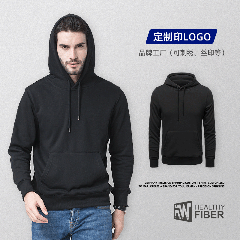 Hooded Sweatshirt Printed with Logo Overalls Printed Terry Cultural Advertising Shirt Class Reunion Class Uniform Long-Sleeved Versatile