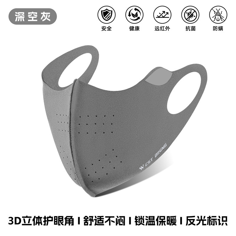 西骑者冬季加厚保暖口罩不蹭妆骑行防寒防风口罩无痕透气3D立体面|undefined