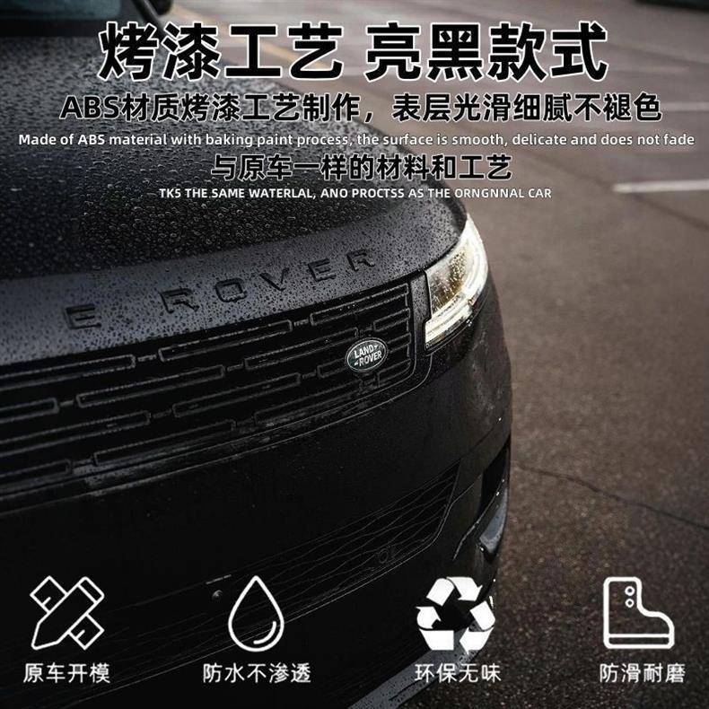 Land Rover car emblem lettering, Aurora, Range Rover, Executive, Sport, Discovery 45, Freelander, Range Rover emblem stickers, front and rear lettering stickers