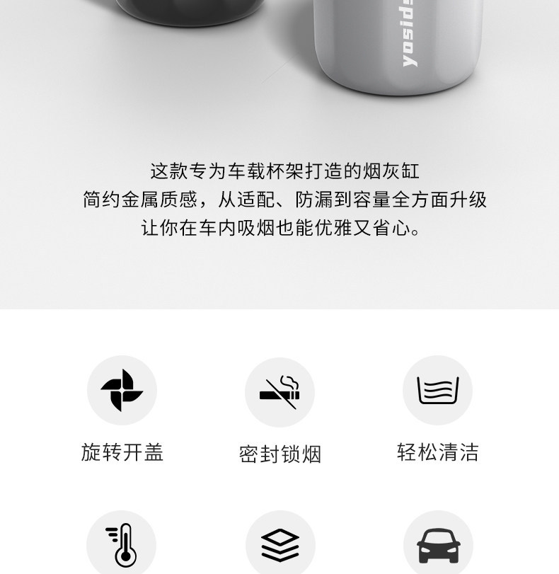 Suitable for Leapmotor T03 S01 C11 C01 C-more car ashtray cup holder with lid, smoke extinguishing bucket interior accessory