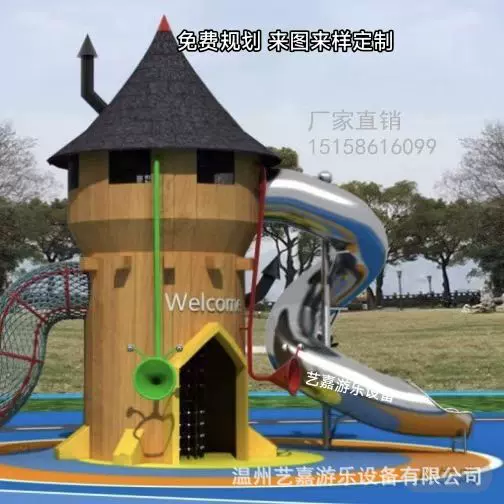 游乐设备滑滑梯工厂景区户外设施不锈钢滑梯组合儿童游乐设备定制