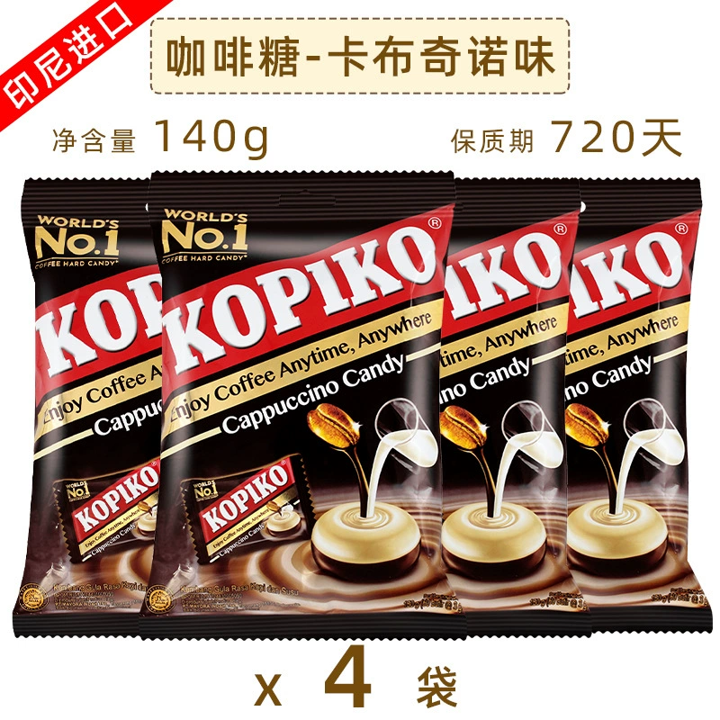 Твёрдая карамель Kopiko-style капучино и оригинал, импортная, 140 г пакет, набор 1–8 шт.