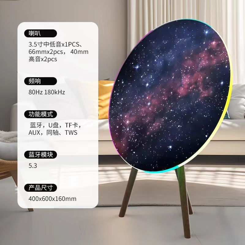 工場直接承認ドロップシッピング UFO 宇宙 Bluetooth スピーカー一体型ワイヤレス Bluetooth ホームスピーカーオーディオ|undefined