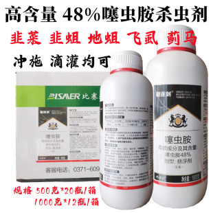 48%���x�����x�������[�������������^�����x�wʭ�E�Rľʭ1000��