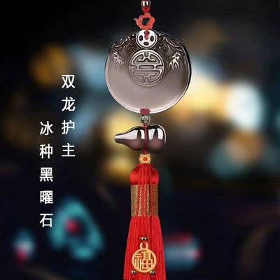 protection main safety high-end car – Car hanging - ice-obsidian-double-dragon-gourd-red