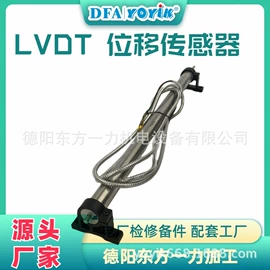 滤芯;位移传感器;其他物位仪表