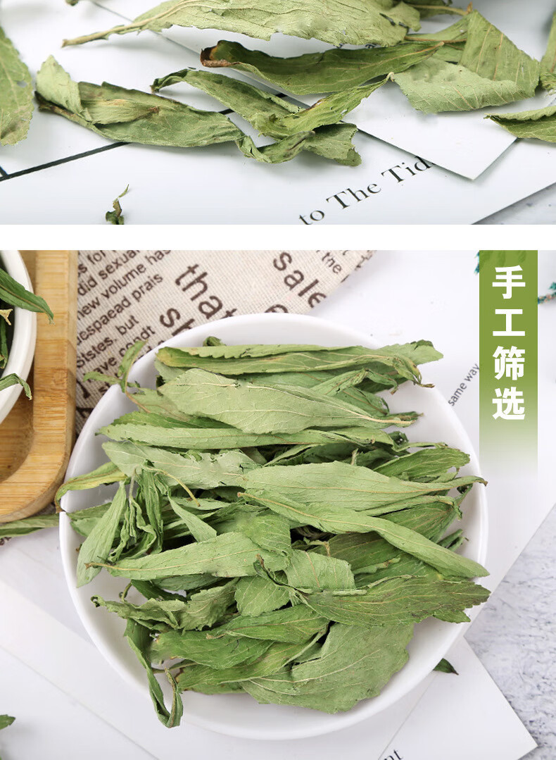 Stevia Leaf Tea Tian Ye Ju 500g Dried Sweet Herb Leaves for Herbal Blends preparation