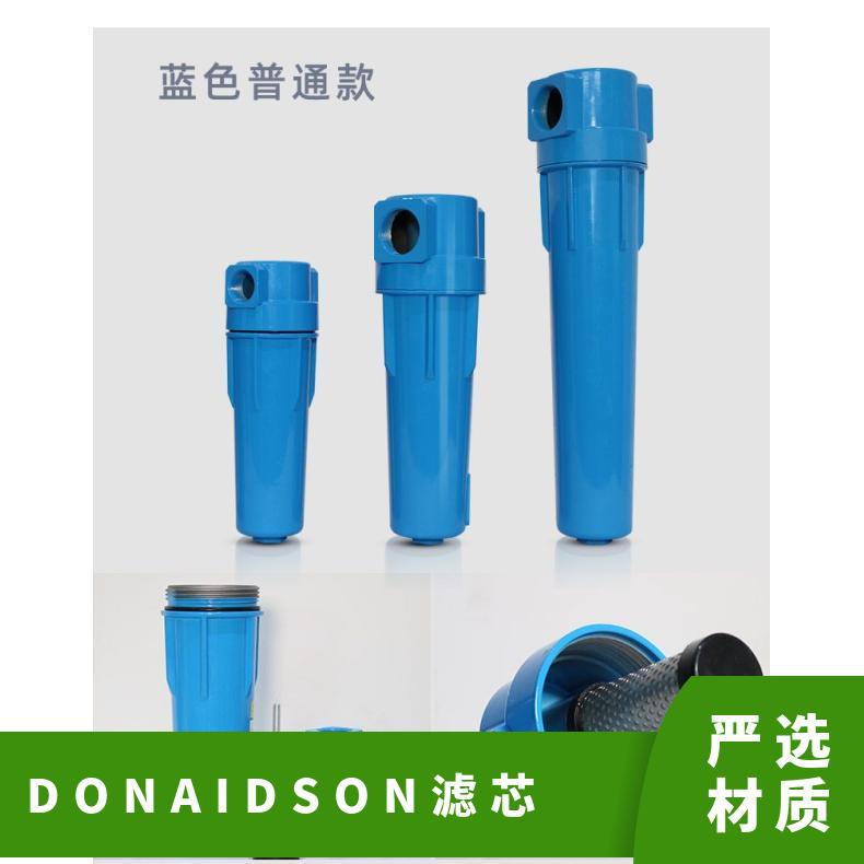 DONAIDSON MF07/30滤芯 进出口径145mm 原水压力25 折叠 耐酸碱