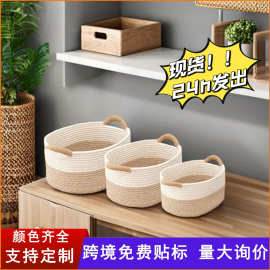 北欧简约棉绳编织收纳筐大容量收纳篮家用杂物儿童玩具编织收纳筐