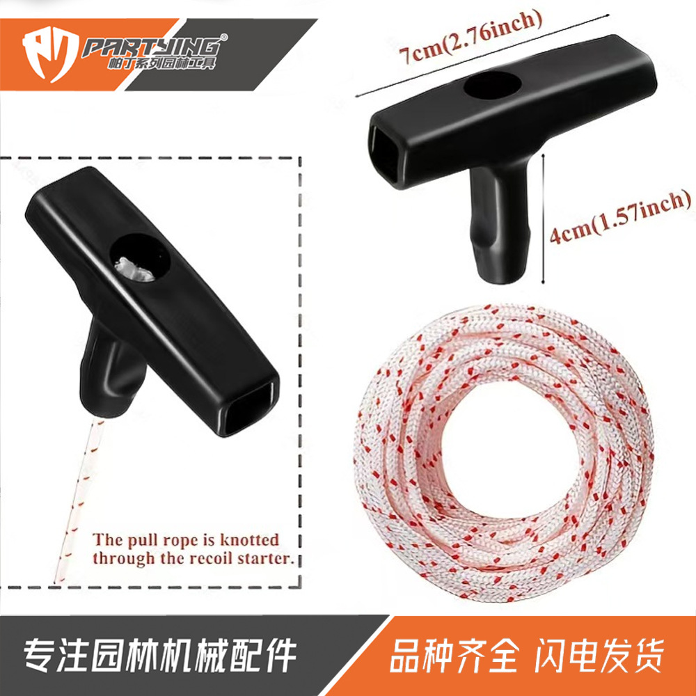 MS Tirador de arranque 1121195 3400 Cuerda de tracción 3.0mm4.0mmFS120 FS55 FS85MS180MS2
