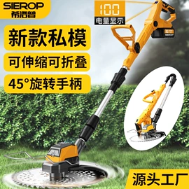 电动吹风机;电链锯;割草机