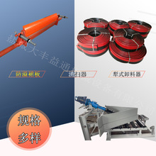 矿用清扫合金聚氨酯材质刮板刮刀