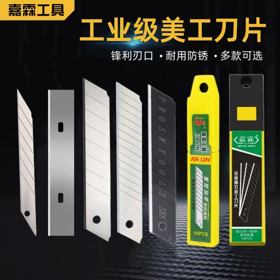 Big small blade, direct factory sales