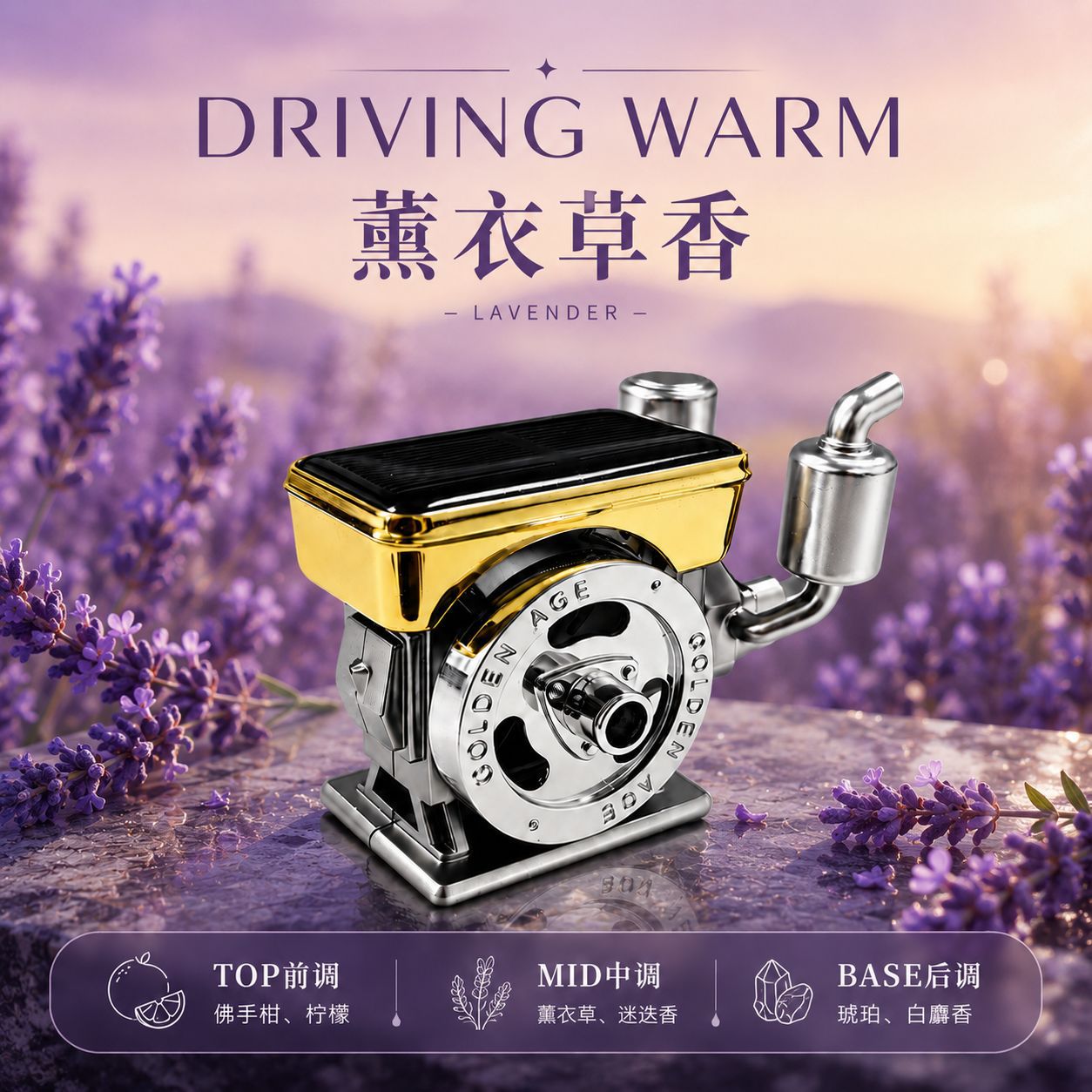 New car fragrance diffuser, long-lasting fragrance and odor-removing ornament for the car, solar-powered automatic rotating car fragrance
