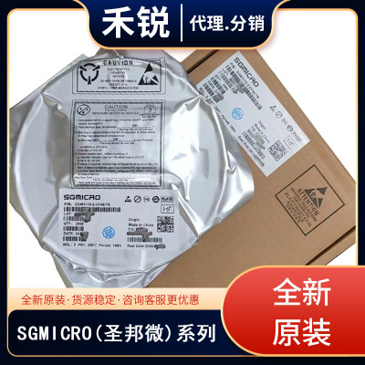 全新现货 SGM706-RYS8G/TR 封装 SOIC-8 监控和复位芯片 集成电路