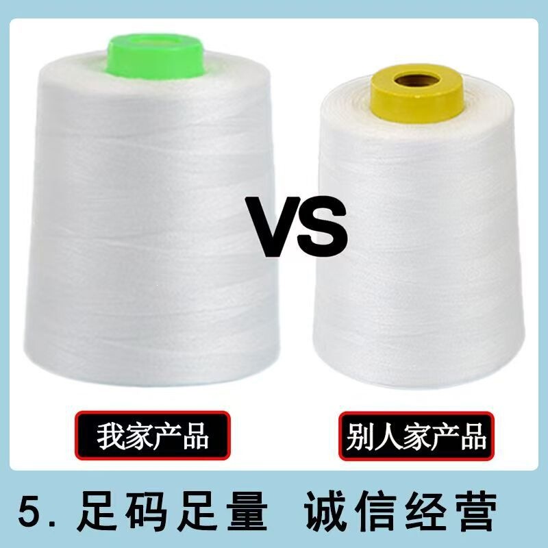Wholesale 402 Sewing Machine Thread 8000 Yards Large Roll Garment Flatbed Sewing Polyester Thread Quilting Cone Thread Strong and Continuous Wholesale 402 Sewing Machine Thread 8000 Yards Large Roll Garment Flatbed Sewing Polyester Thread Quilting Cone Thread Strong and Continuous