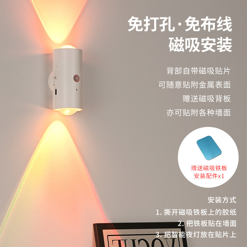 跨境新款氛围小夜灯充电智能感应山丘射灯磁吸幻彩多场景超长续航|undefined