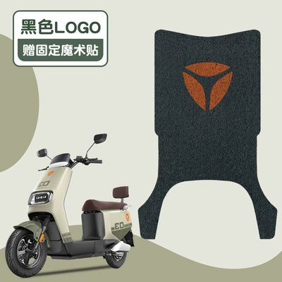 Electric vehicle foot mat Vehicle Foot Mat Battery Car - logo-black-background