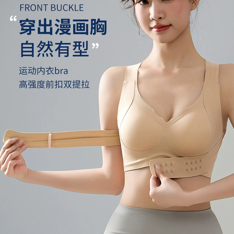 Новый кросс-спорт йога нижнее белье женская передняя пряжка