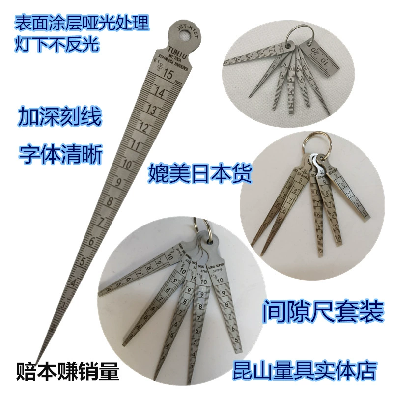 Треугольная линейка с зазором 0-15 мм, линейка с диафрагмой из нержавеющей стали, набор линеек с зазором, датчик диафрагмы 700A, 1-15 мм