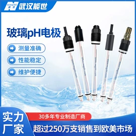 PH计;水质分析仪;电导仪器