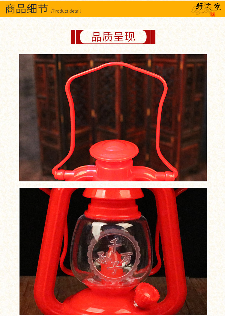 油灯新款_05.jpg