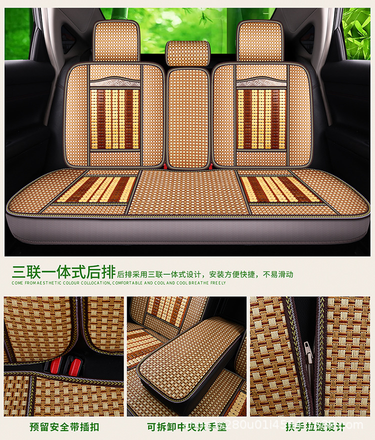 New Summer Bamboo Chip and Wooden Bead Car Seat Cushion with Lumbar Support, Universal for Five-Seater Cars, Wholesale Breathable Cooling Pad