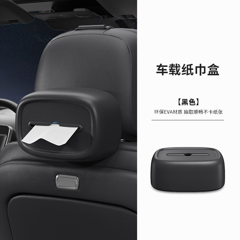 Other Car Tissue Box Armrest Seat Back Hanging Tissue Bag Car Interior (Car tissue box/set) - classic-black-with-velcro-straps
