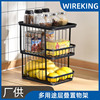 After Wei Multipurpose double-deck Fruits and vegetables Storage racks kitchen Seasoning Stacked Shelf Split Storage snacks Shelf