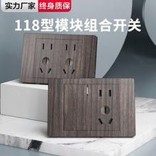 ���H늹�118��ľ�y����ʽ�͹��_�P������������ɽM�϶�����λ