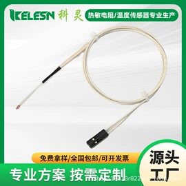 温度传感器;电阻器