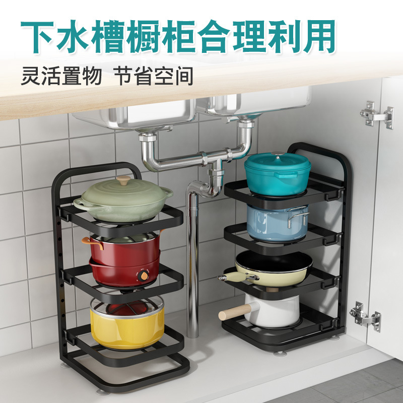 Kitchen pot rack shelf multi-layer food prep rack detachable countertop wall-mounted versatile sink tray pot utensil storage rack