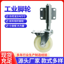 小区工厂减震脚轮 万向轮双弹簧滑轮带调节升降 工业脚轮减震门轮