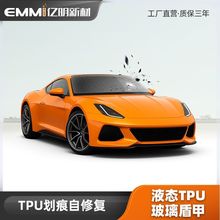玻璃遁甲汽车贴膜车窗玻璃膜隐私隔热膜防爆膜SUV轿车汽车适配