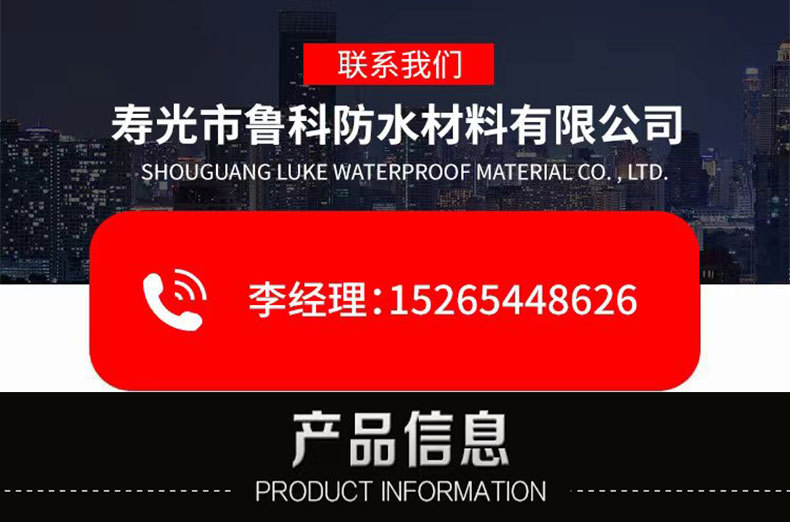 PVC详情页_01.jpg