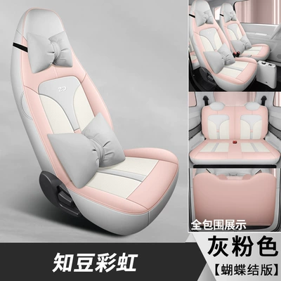 Cute Blue Powder Know Bean – Four Seasons Pad - gray-pink-bow-version-dyl-zhidou-rainbow