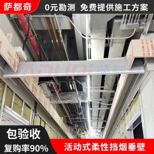 活动式挡烟垂壁 电动卷帘柔性硅胶布自动卷帘活动式挡烟垂壁-阿里巴巴