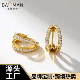 耳钉;项链;戒指