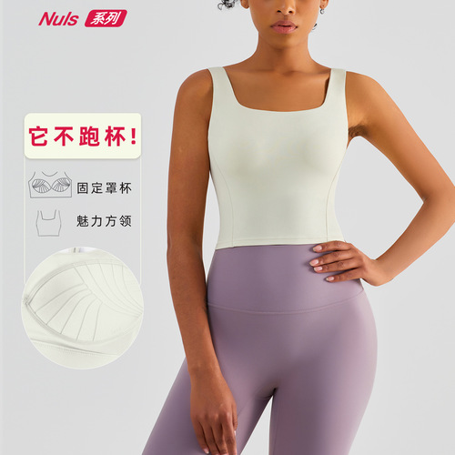 One-piece cup non-slip sports bra with fixed cups, long yoga beauty backless fitness bra sports bra