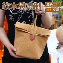 手提杜邦纸袋企业礼品防水日常通勤单肩零钱包手机袋杜邦纸包定制