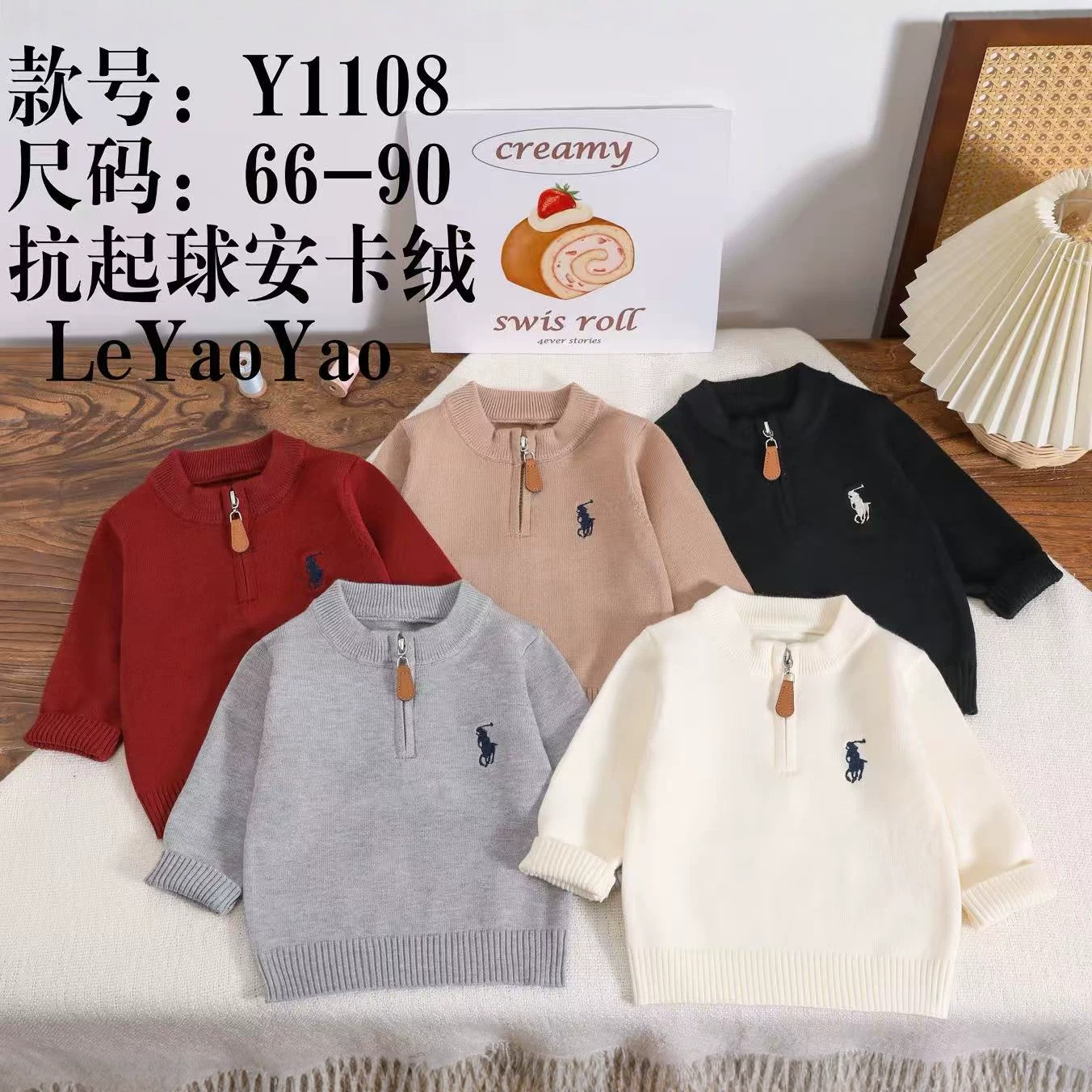 2026 New Model Boys' Children's Clothing Infant Solid Color Sweater, Warm, Simple, Round Neck, Embroidered, Cute Knitwear, Casual