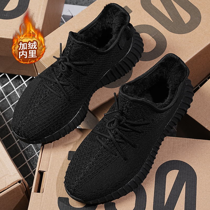 기모 안감 풀 블랙 (최상급 버전)