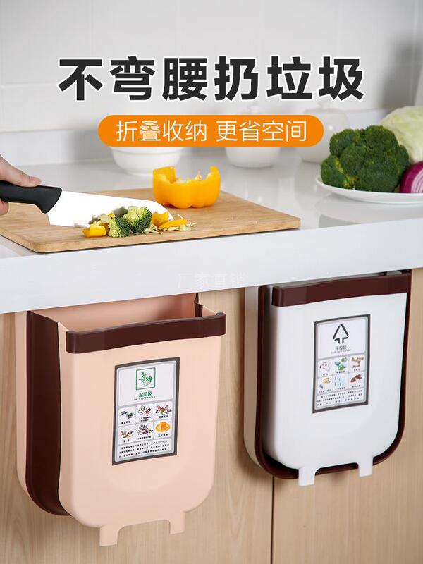 Kitchen trash can hanging foldable household cabinet door wall hanging kitchen waste wide hook hanging sink storage basket