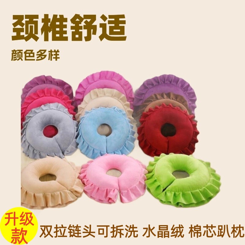 One-Piece Drop-Shipping Spa Massage U-Shaped Pillow Office Nap Headrest Face Cushion Beauty Salon Special Beauty Lying Pillow