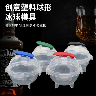 Creative plastic round ice hockey mold ice box homemade creative whiskey quick-frozen ice cube mold with lid ice tray