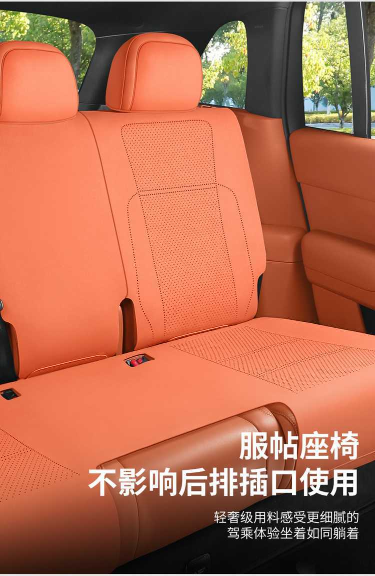Ideal L6 car-specific seat cushion cover, saddle cushion, universal for all seasons, perforated and breathable car seat cushion cover 26