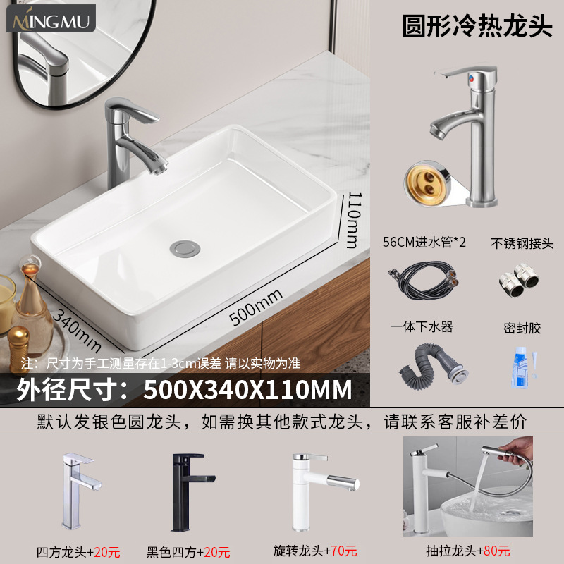 Cerámica en la mesa lavabo artístico lavabo lavabo único lavabo lavabo balcón lujoso simple ingeniería de lavabo doméstico