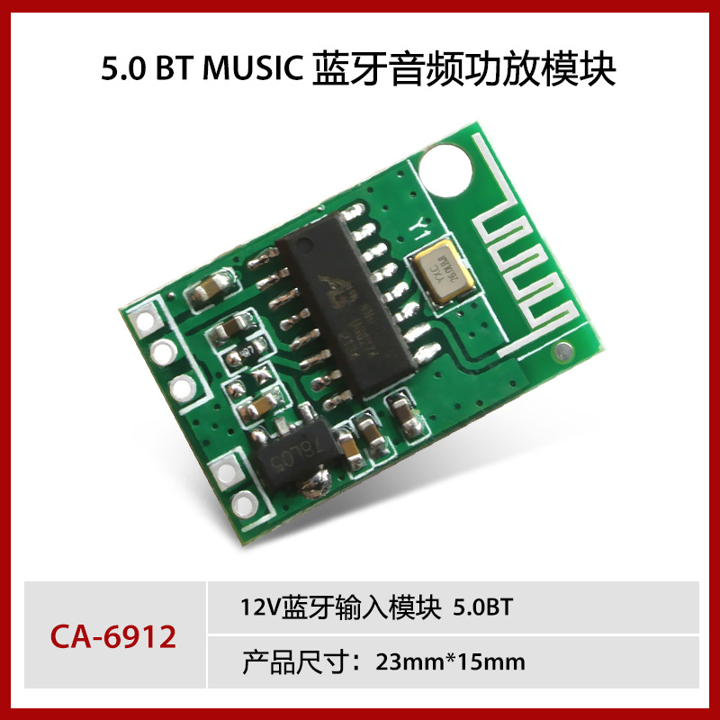 Three dimensional module, speakers, 12v, bluetooth